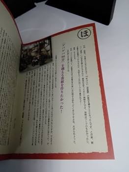 現代用語の基礎体力 DVD-BOX〈2枚組〉 51jcuNSI0BL._UF350,350_QL50_.jpg